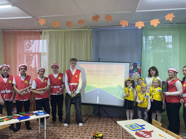 Викторина АВС по правилам ДД